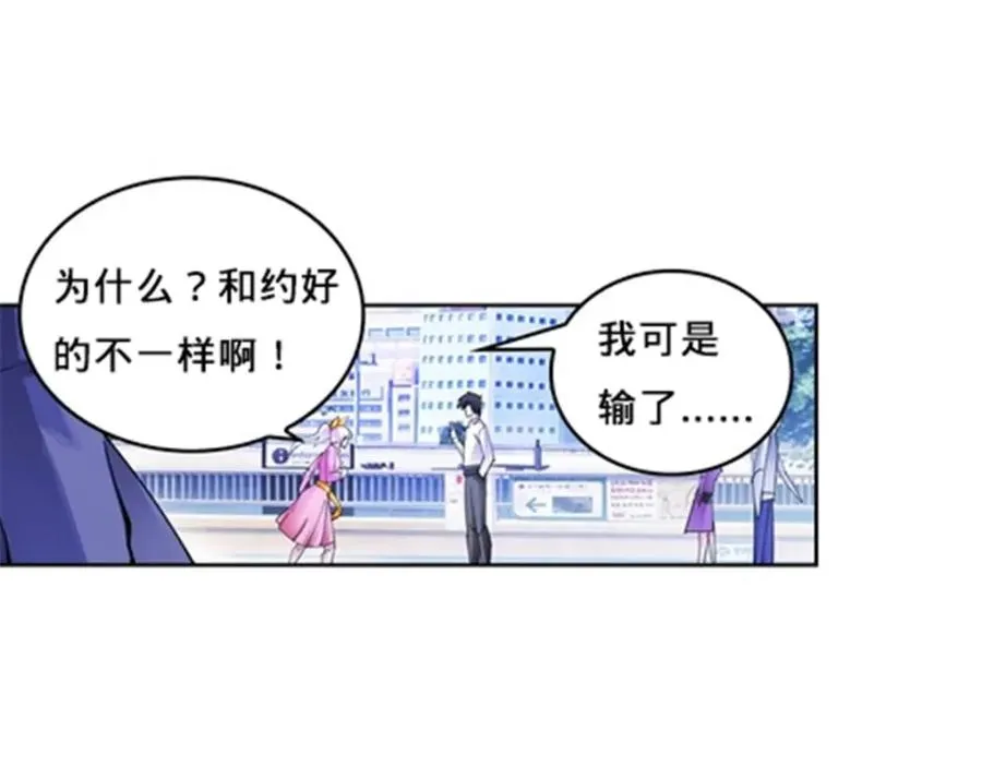145 和萝拉的约会83