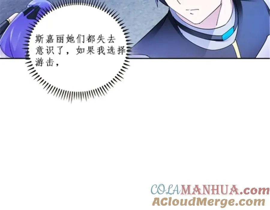 109 32强32