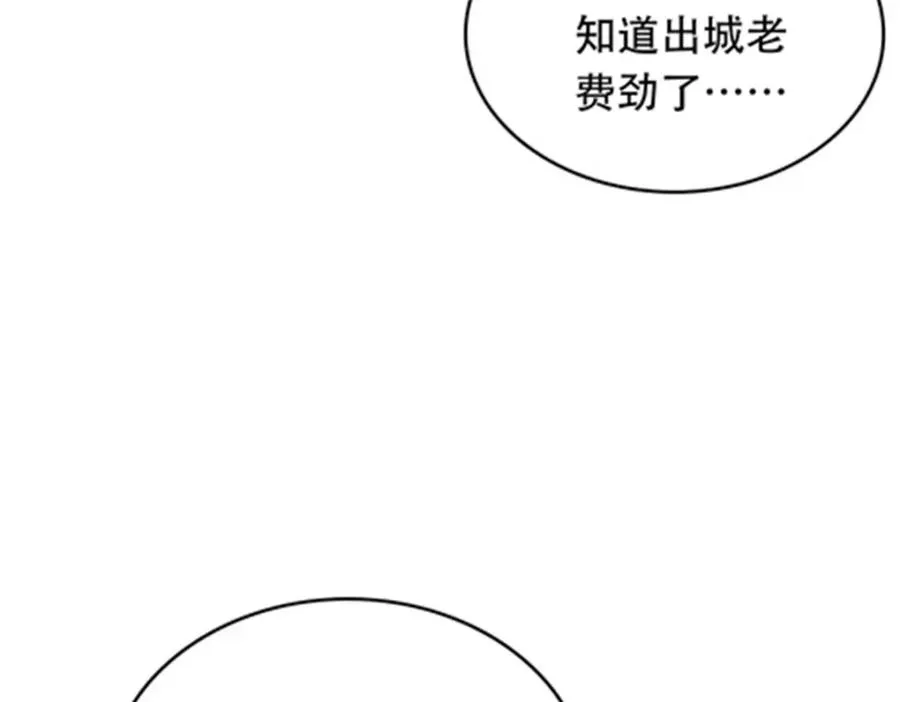 195 闯过去87