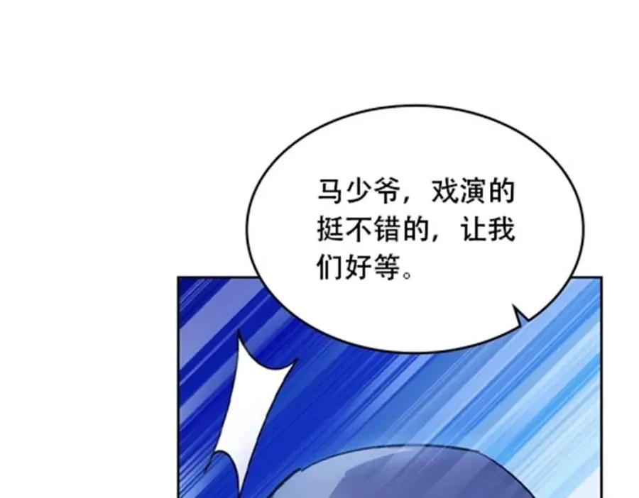 181 米拉米的真实身份41
