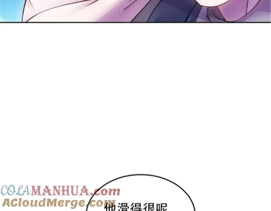 181 米拉米的真实身份4