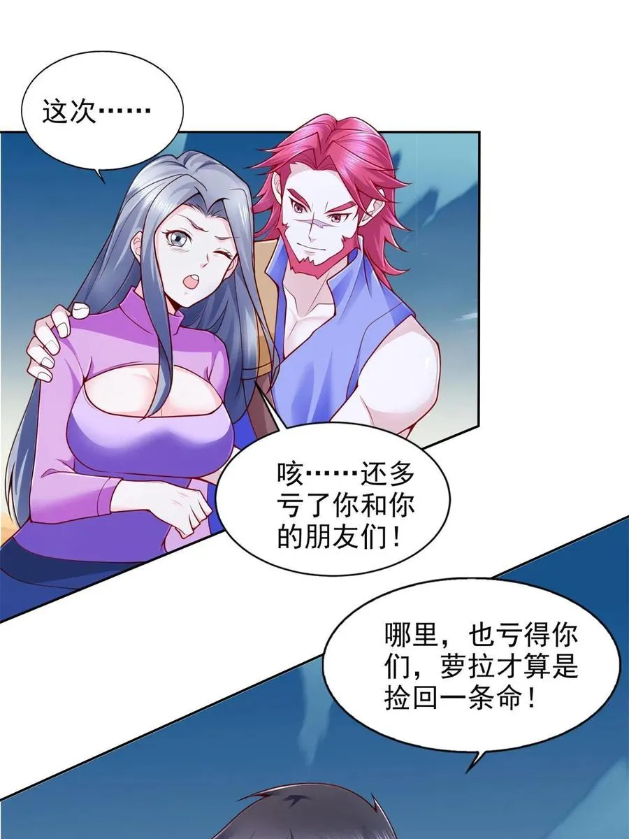 220 我既主宰56