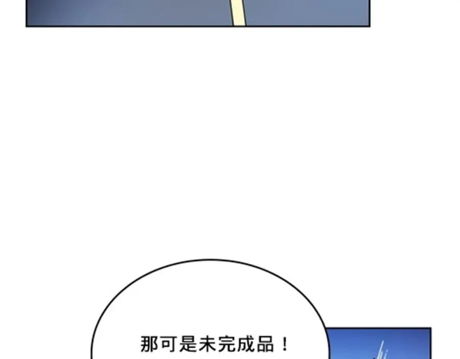 116 大逆转85