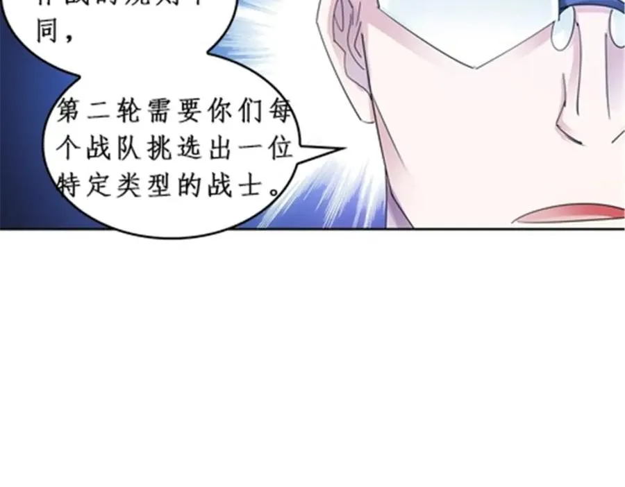 87 最后一课13