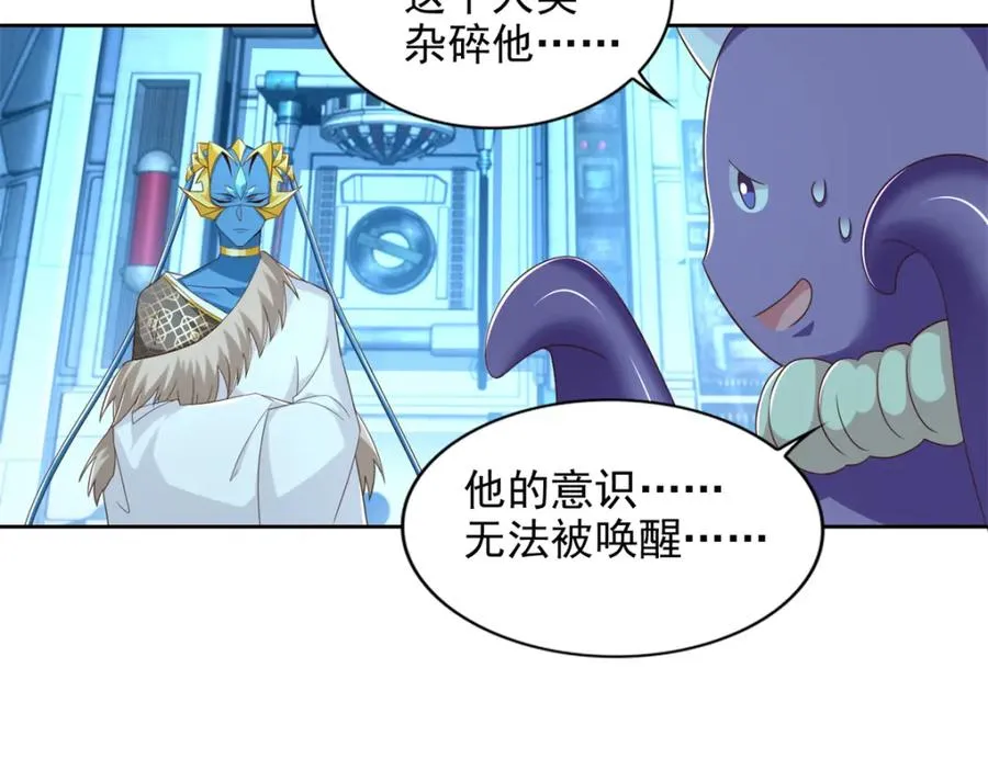 281 转机67