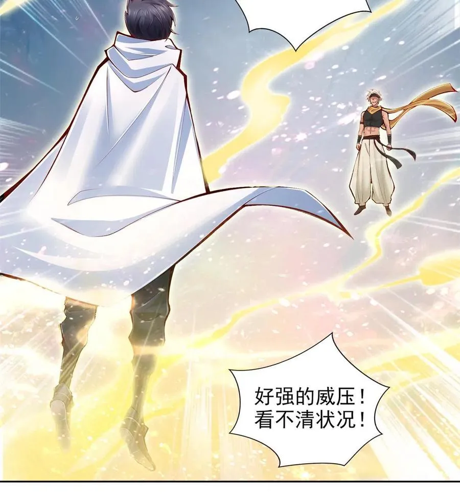 220 我既主宰5