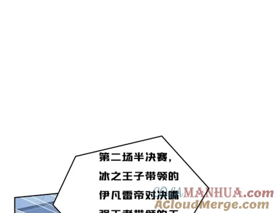 154 天京VS雷帝84