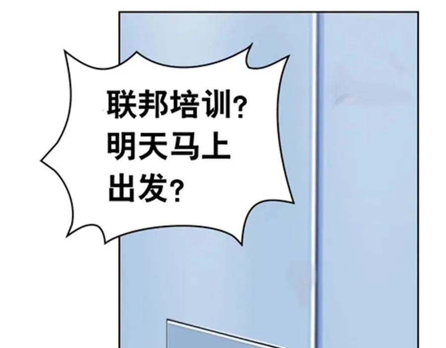 173 新的危机27