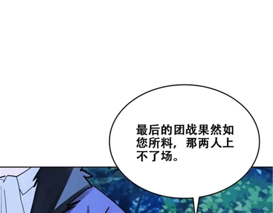 172 英雄归来49
