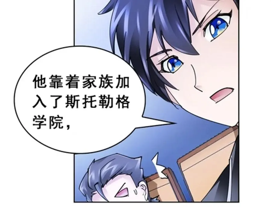 79 赛区分配71