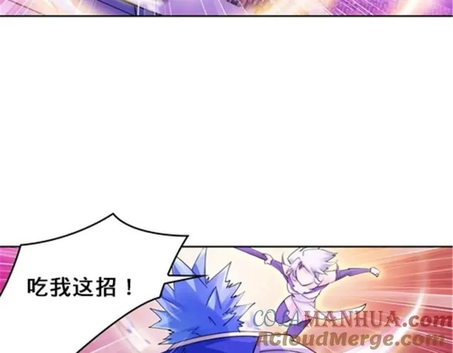 134 天极vs兮夜15