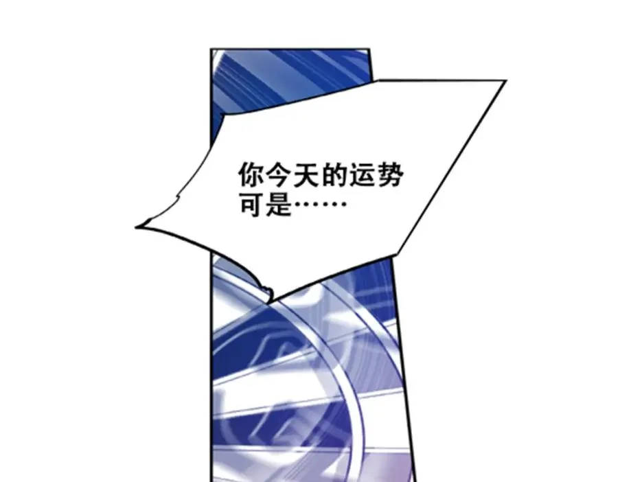 171 最后一战38