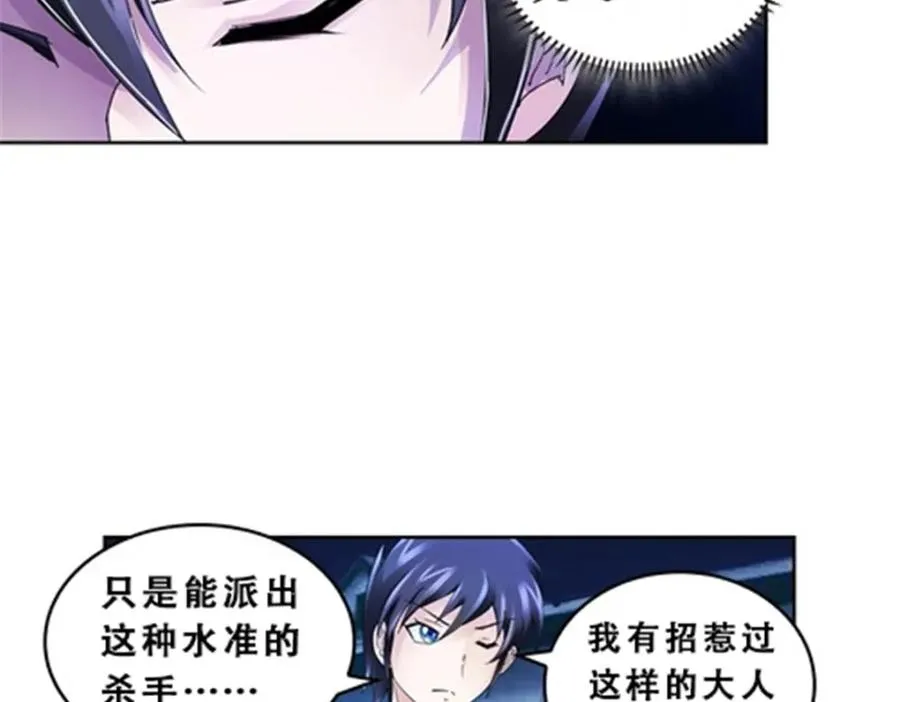 74 十大战士25