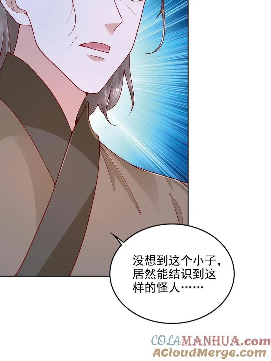 223 新招小试27