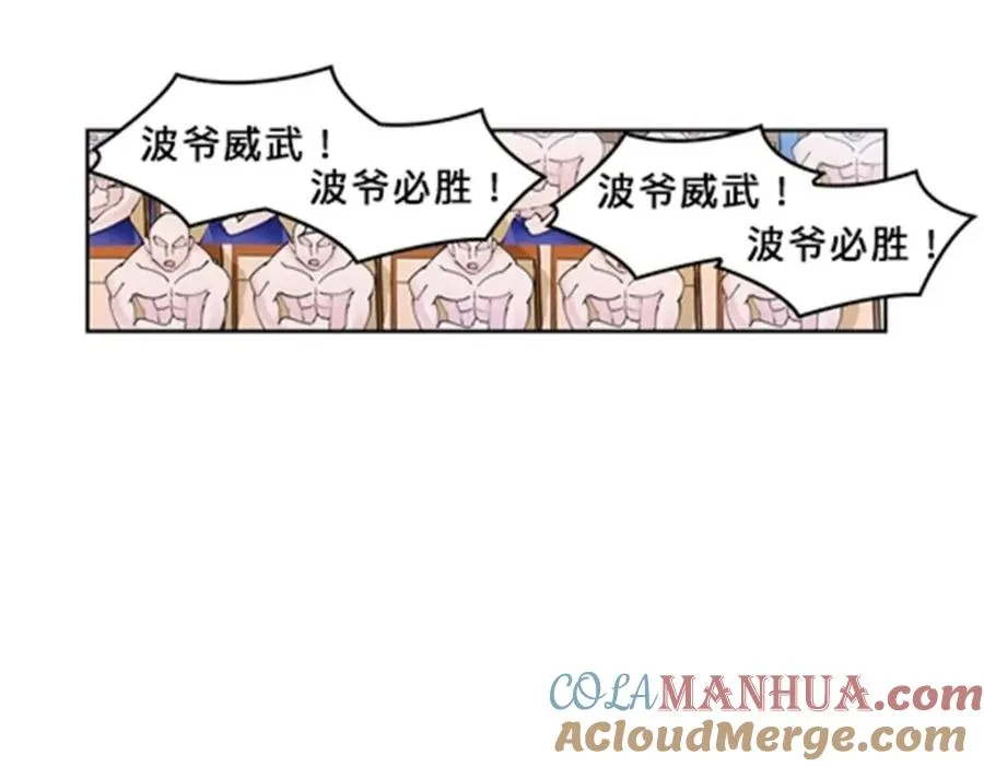 155 肌肉系异能60