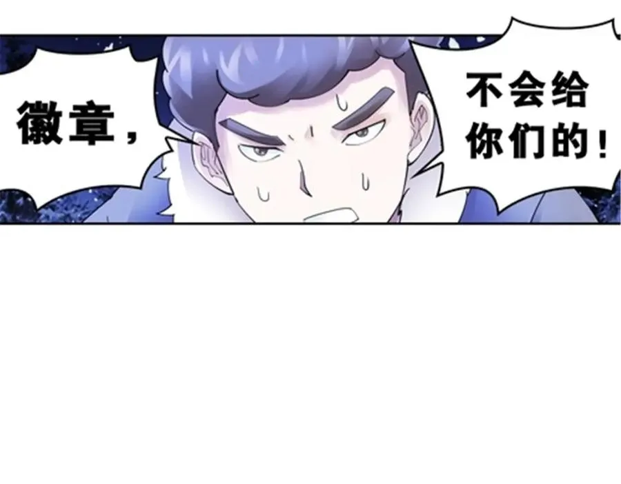 81 半路遇袭74