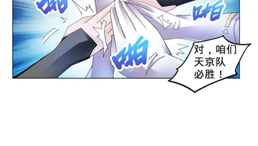 106 坦白87