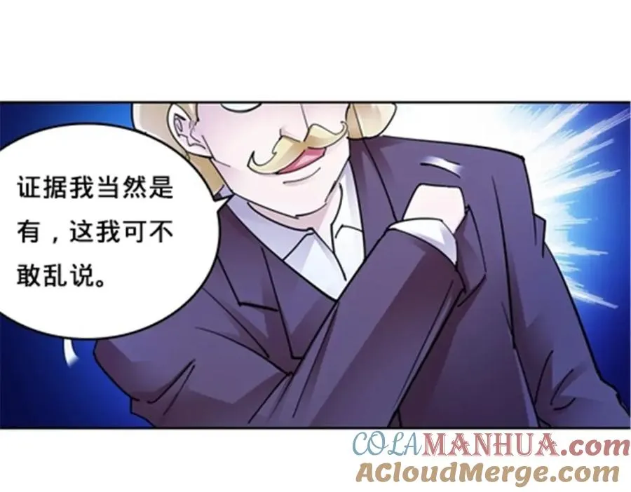146 窃贼指控！32