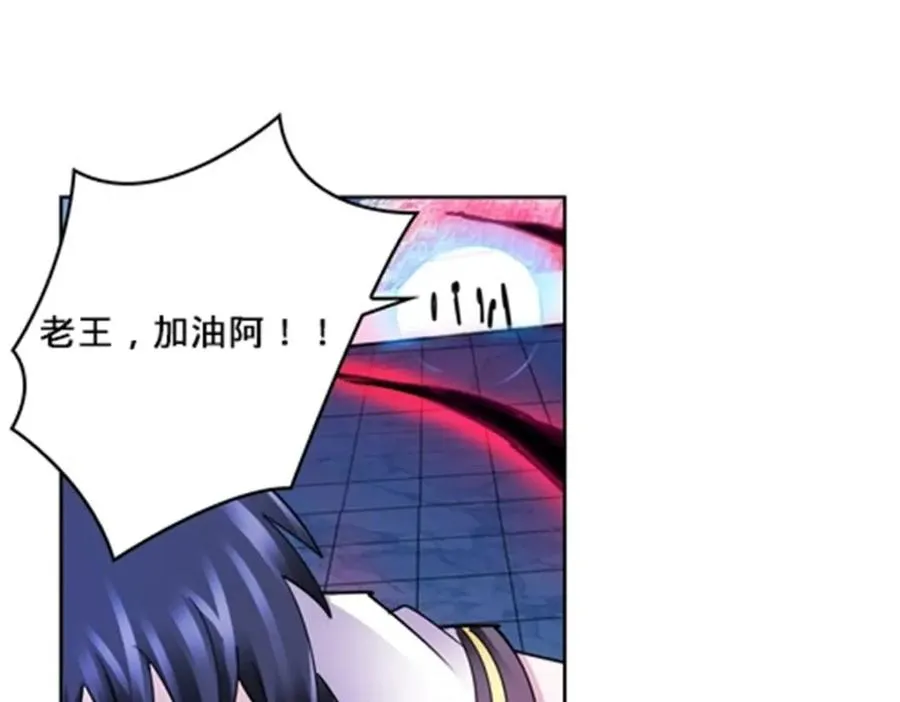 141 王者无敌！13