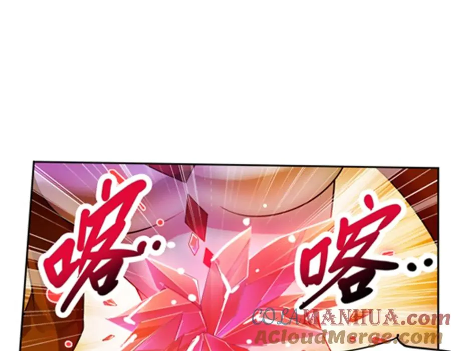 42 上啊！嘴强王者！92