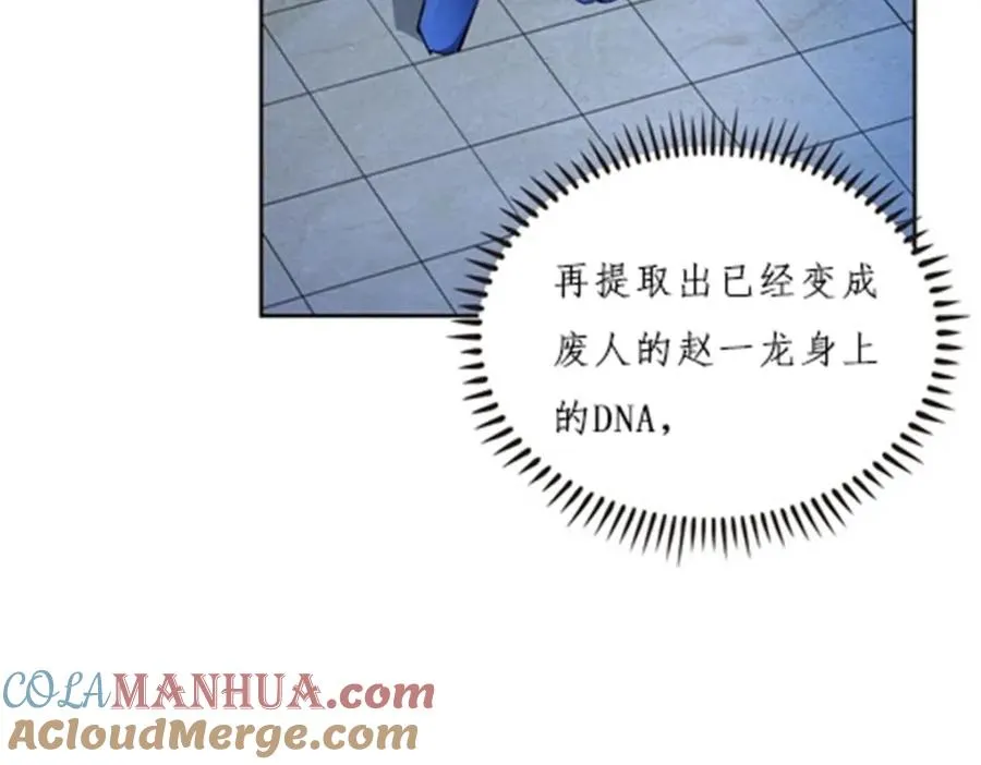 147 战斗审判36