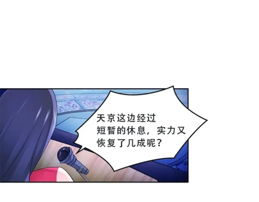 106 坦白105