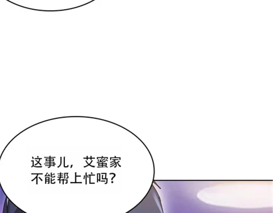 40 我就是嘴强王者！22
