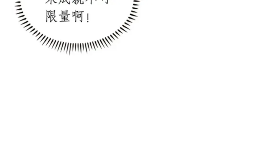 180 各自的出路22