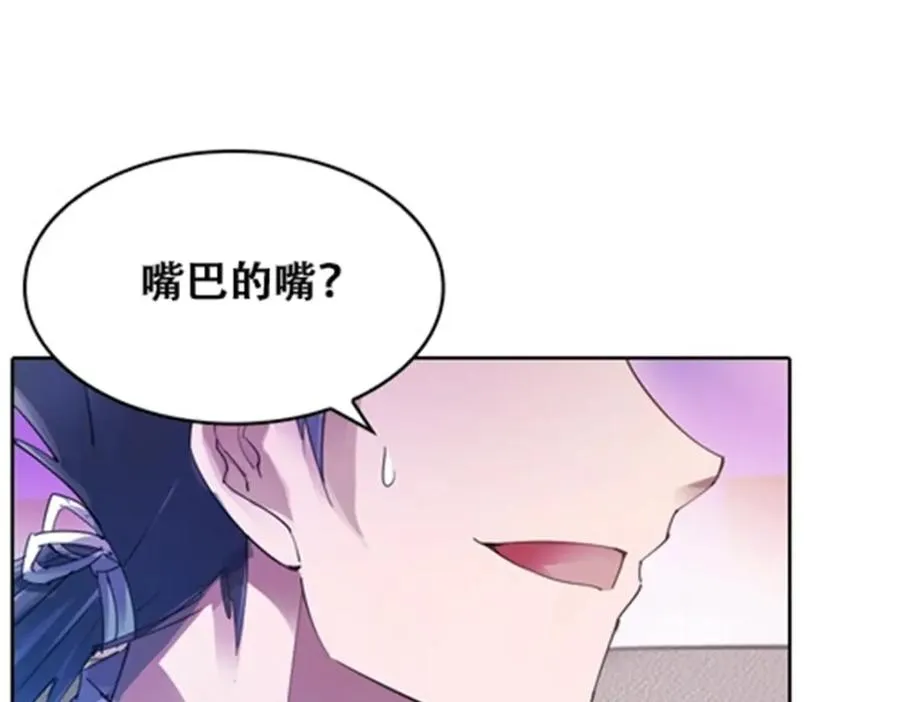 40 我就是嘴强王者！46