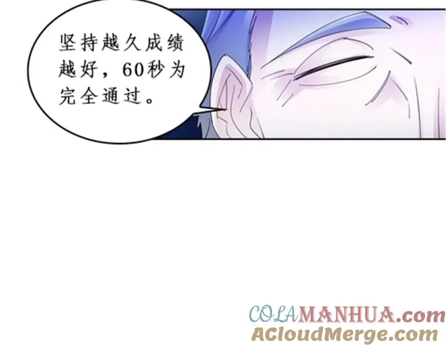 90 艾蜜的训练成果92