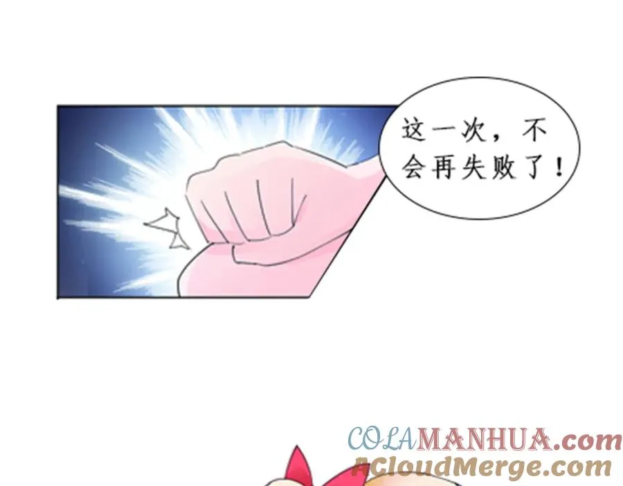 88 斥候场开始8