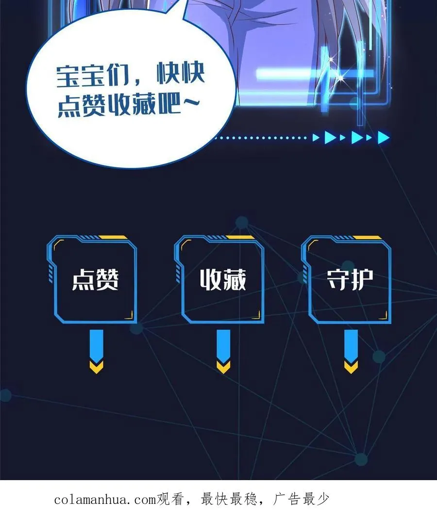 218 神兵天降49
