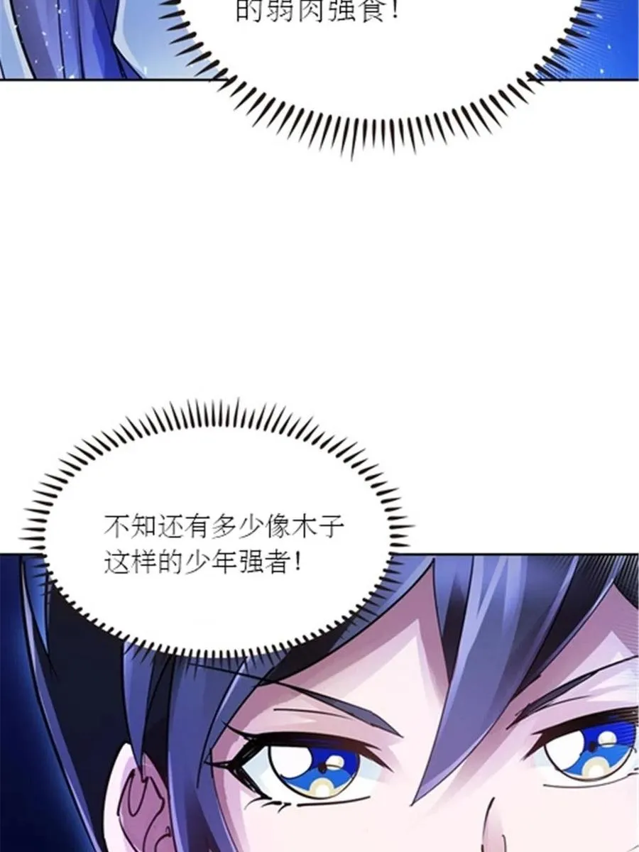 30 新队长56