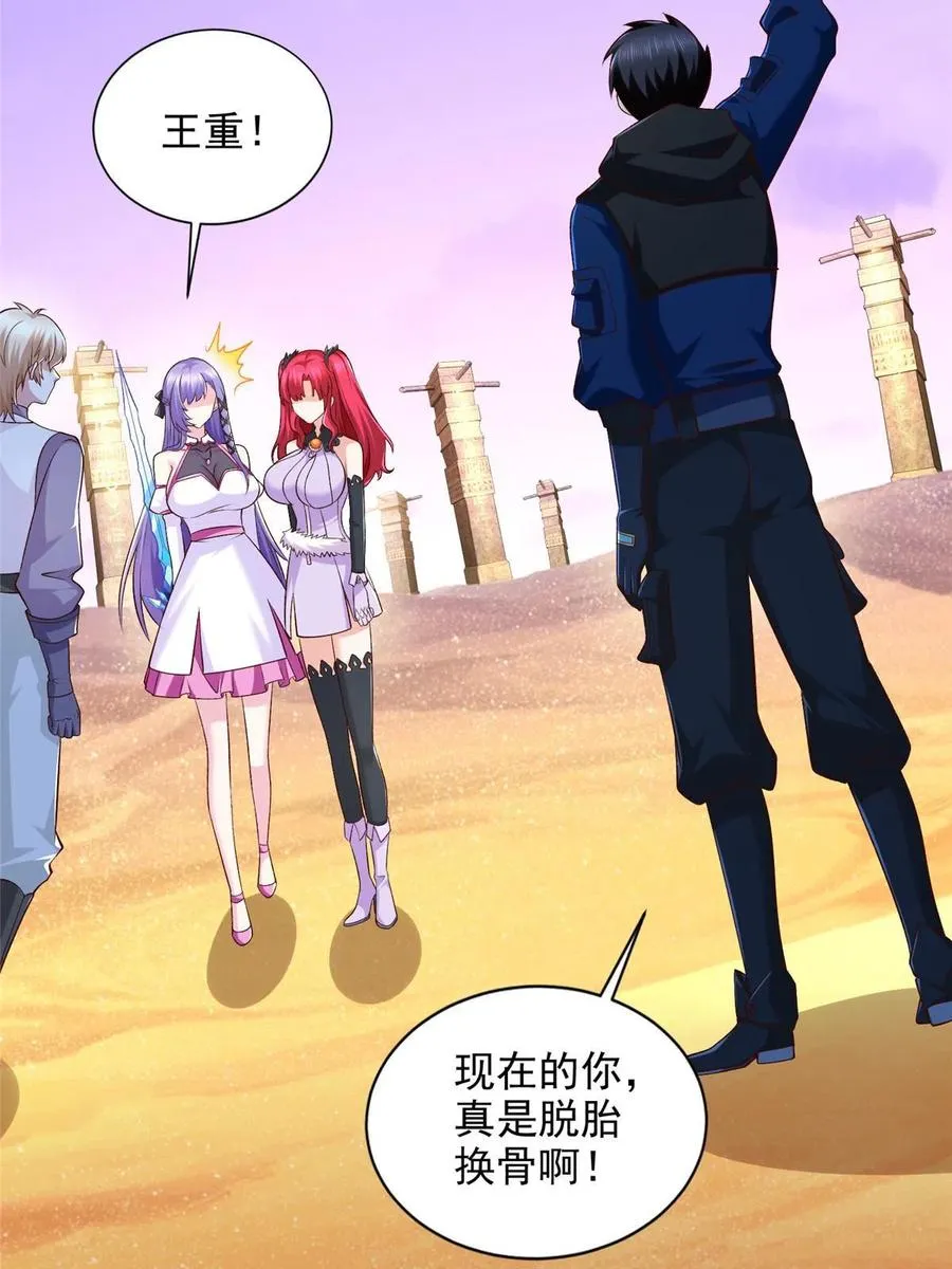 246 寒冰之吻19