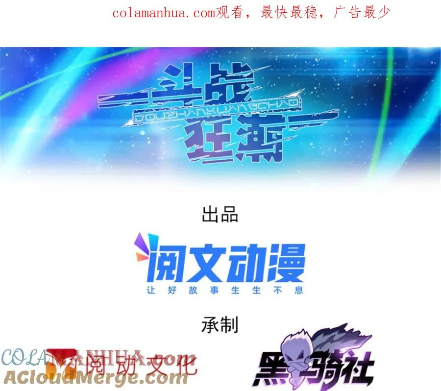 164 三比零！0