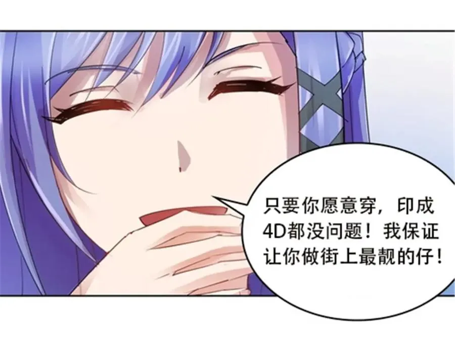 39 消失的马东62