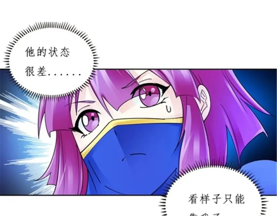 142 只上两人？65