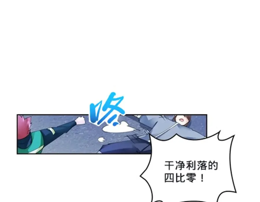 106 坦白90