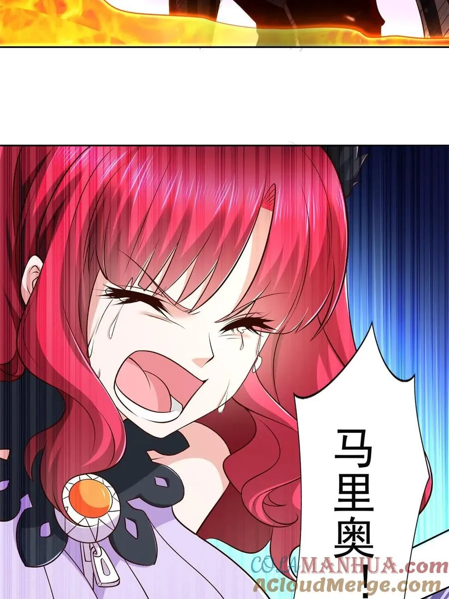 259 谋害友军38