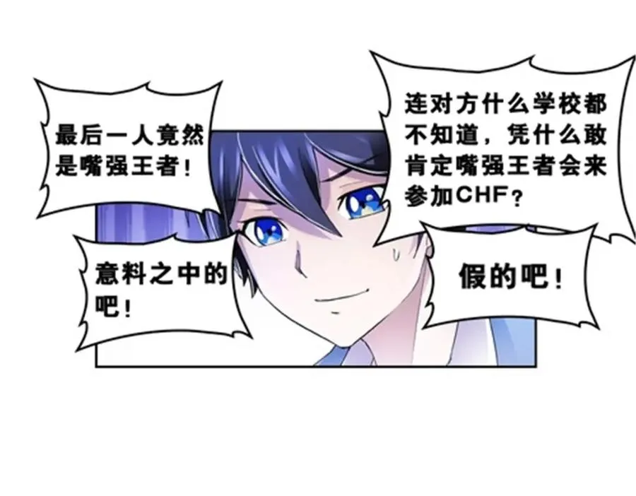 74 十大战士77