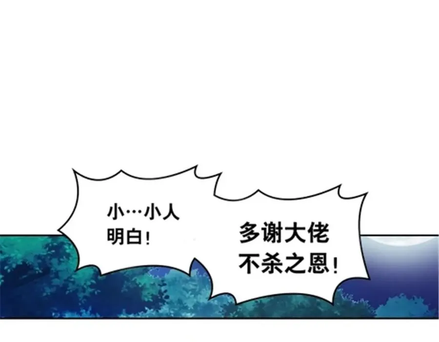 190 幕后黑手90