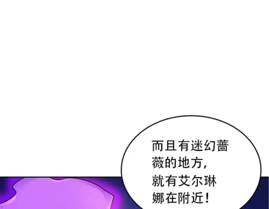179 陷入幻境91