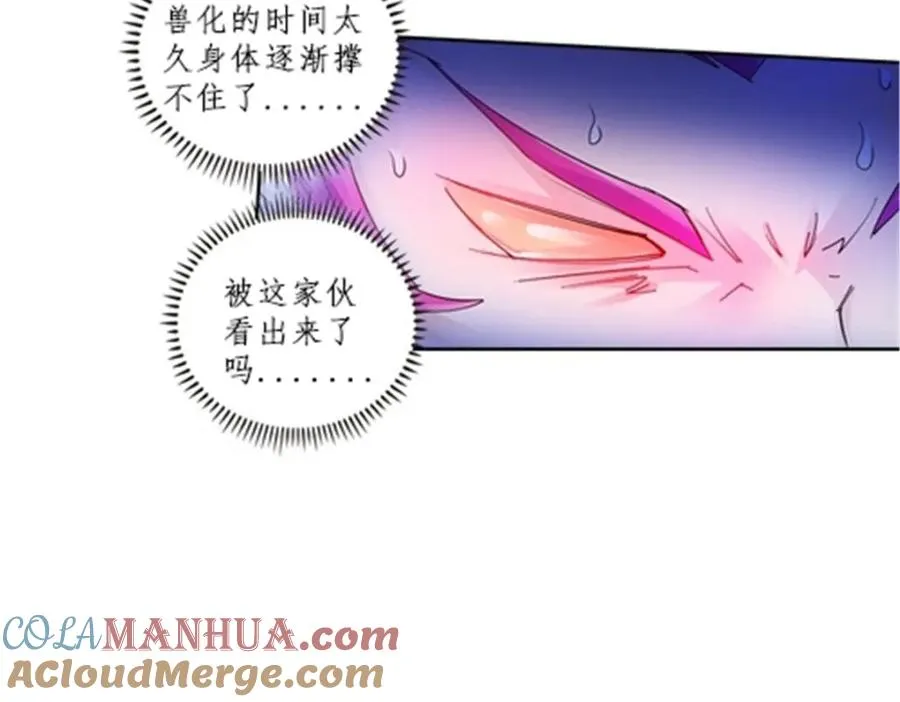 105 打回原形了！84