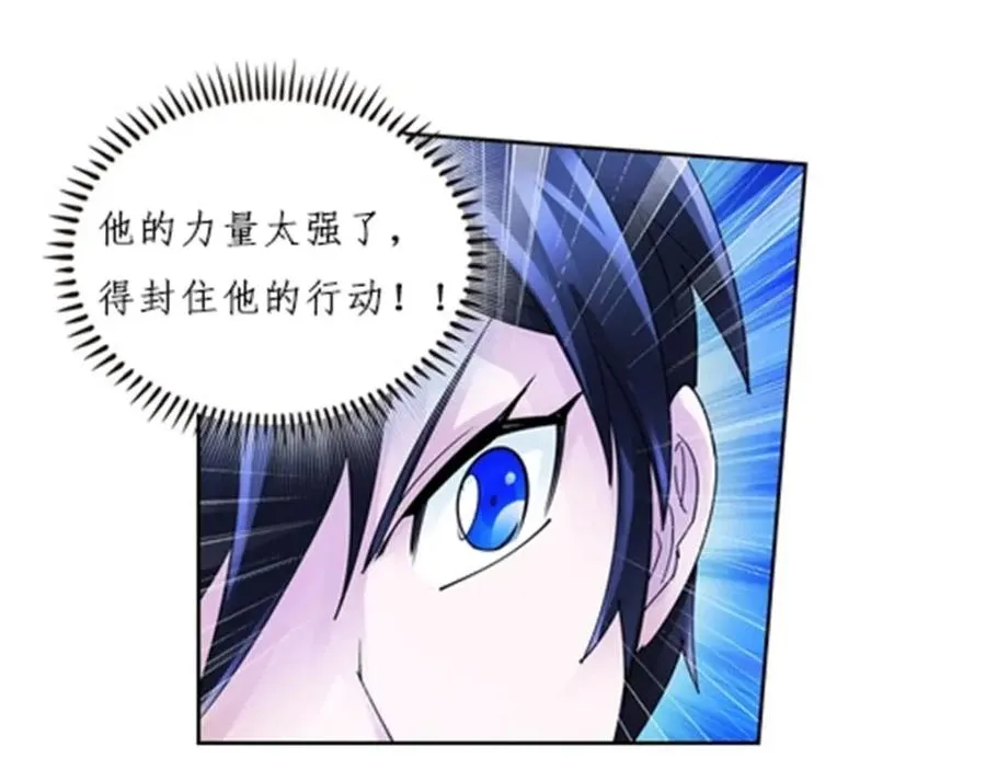 104 第二人格？？73