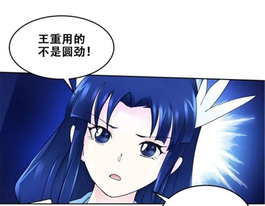168 对决79