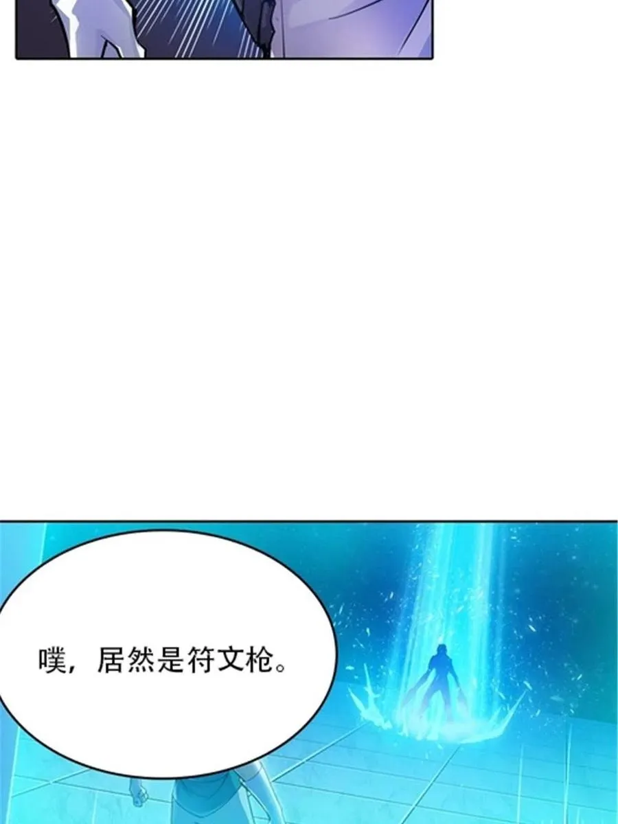 13 安洛尔的挑战14