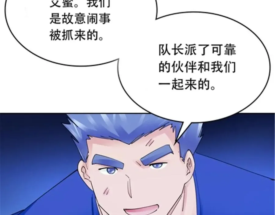 206 乘乱出击113