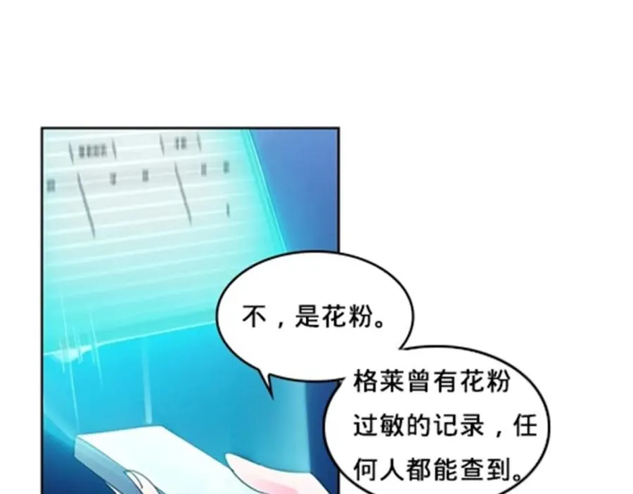 113 耍阴招57