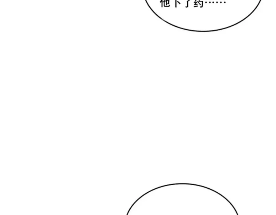 181 米拉米的真实身份85
