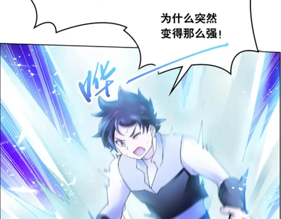 203 摊牌了55